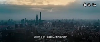 <一代妖精>更名<二代妖精>定档12.29 发布首款预告