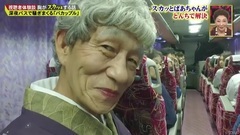 AKB48,SKE48 - [eGo字幕組]171106 痛快TV スカッとジャパン 磯原杏華