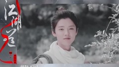 鹿晗,吴世勋(EXO) - 【勋鹿】江湖道丨此去后会无期