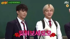 水晶男孩 - 认识的哥哥