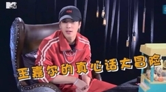 王嘉尔(GOT7) - MTV12月头号人物:王嘉尔 双面执着