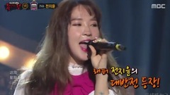 全智允 - 星期五见面