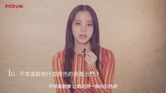InStyle 11月号封面人物/欧阳娜娜.我就是来这个世界冒险