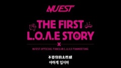 NU'EST - 不要穿的太性感