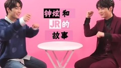 [V LIVE] [ME AND ME] NU'EST W '金钟炫(JR)'篇! (2)高清中字 (末日鸡蛋黄字幕组出品)