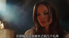 电影<刺客联盟>cut 下部 中文字幕