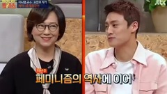 SHINee - 中国的阶级.E40.