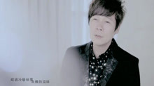  - 你是我的唯一-洪荣宏MV