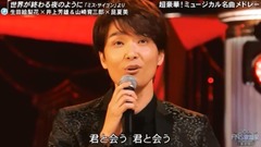 乃木坂46 - 世界が終わる夜のように