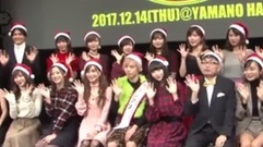 荻野由佳 イジリー先輩の洗礼に悲鳴