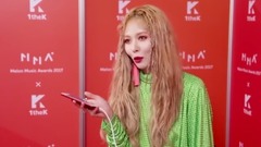 金泫雅 - 金泫雅MMA后台阅读粉丝留言 中文字幕