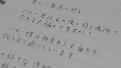 伊东惠里 - 【伊东歌词太郎】离春天最近的街道