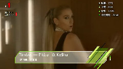 音悦V榜2014年1月欧美榜单TOP10