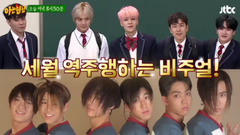 水晶男孩 - 认识的哥哥 先公开片段