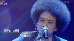 赵英俊 - 这就是命