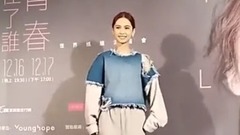 杨丞琳 - 杨丞琳庆功<2017 青春住了谁世界巡迴演唱会>台北场
