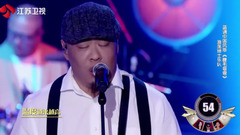 浪荡绅士乐队 - 浪荡绅士乐队改编《睫毛弯弯》