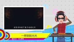 一首未完成的小黄歌,美女主播唱得你耳朵怀孕