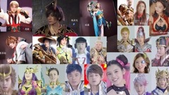 王者荣耀明星扮演者集合