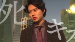 日曜ドラマ「トドメの接吻(キス)」予告動画