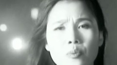 田震 - 怕黑的女人