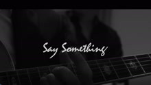  - 《say something》翻唱版