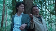 福山雅治 - 『マンハント』予告編