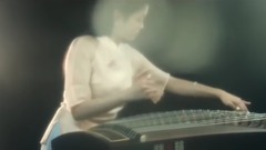 民乐群星 - 我心不变 古筝独奏