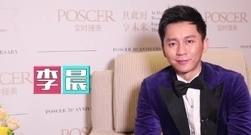 李晨 - 提到范冰冰,李晨一句话顶十万吨糖