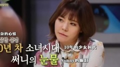 少女时代,Sunny(少女时代) - Sunny谈五人制少女时代 预告