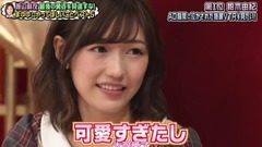 AKB48,渡边麻友 - AKBINGO! EP472 渡辺麻友卒業SP 下篇