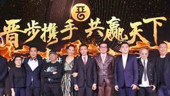 晋步天下影业发布会