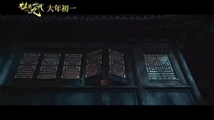 影视原声 - 祖宗十九代 先行版
