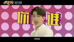 影视原声 - 什么鬼