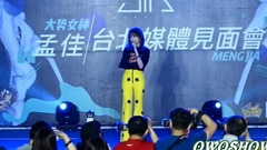 她是谁(Who's That Girl)