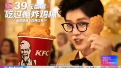 鹿晗 - 2017肯德基金色圣诞季