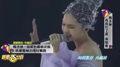 杨丞琳 - 杨丞琳个唱回顾