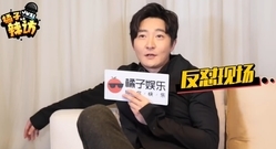 郭京飞爆料雷佳音内裤取向,还自曝被男生泡过!