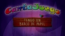 Tengo un Barco de Papel