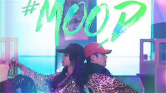 孟佳JIA,王嘉尔(GOT7) - MOOD