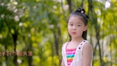 华语童星 - 甜甜的