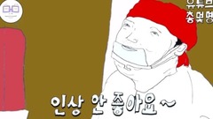 灵魂画手笔下的<姜食堂>