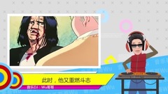 WANDS - 三井寿之歌<直到世界的尽头>,音乐响起,以泪流满面