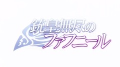 铳皇无尽的法夫纳OP