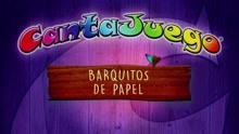 CantaJuego - Barquitos