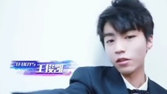 王俊凯 - 湖南卫视跨年演唱会ID cut