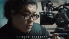 张惠妹 - 身后 MV 花絮