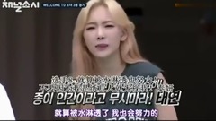 少女时代 - 少女时代 长身和短身的比赛CUT