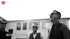 旋转保龄 - 《中国乐队》旋转保龄介绍