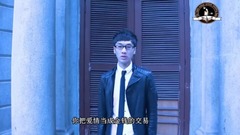 你把爱情当交易